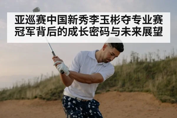golf player swing
